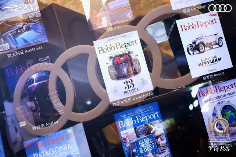 2017羅博報(bào)告十周年頒獎(jiǎng)盛典