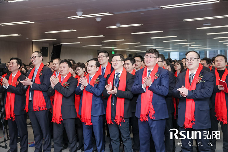 2019弘陽集團(tuán)上?？偛繂⒂脙x式