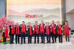 2019弘陽(yáng)集團(tuán)上海總部啟用儀式